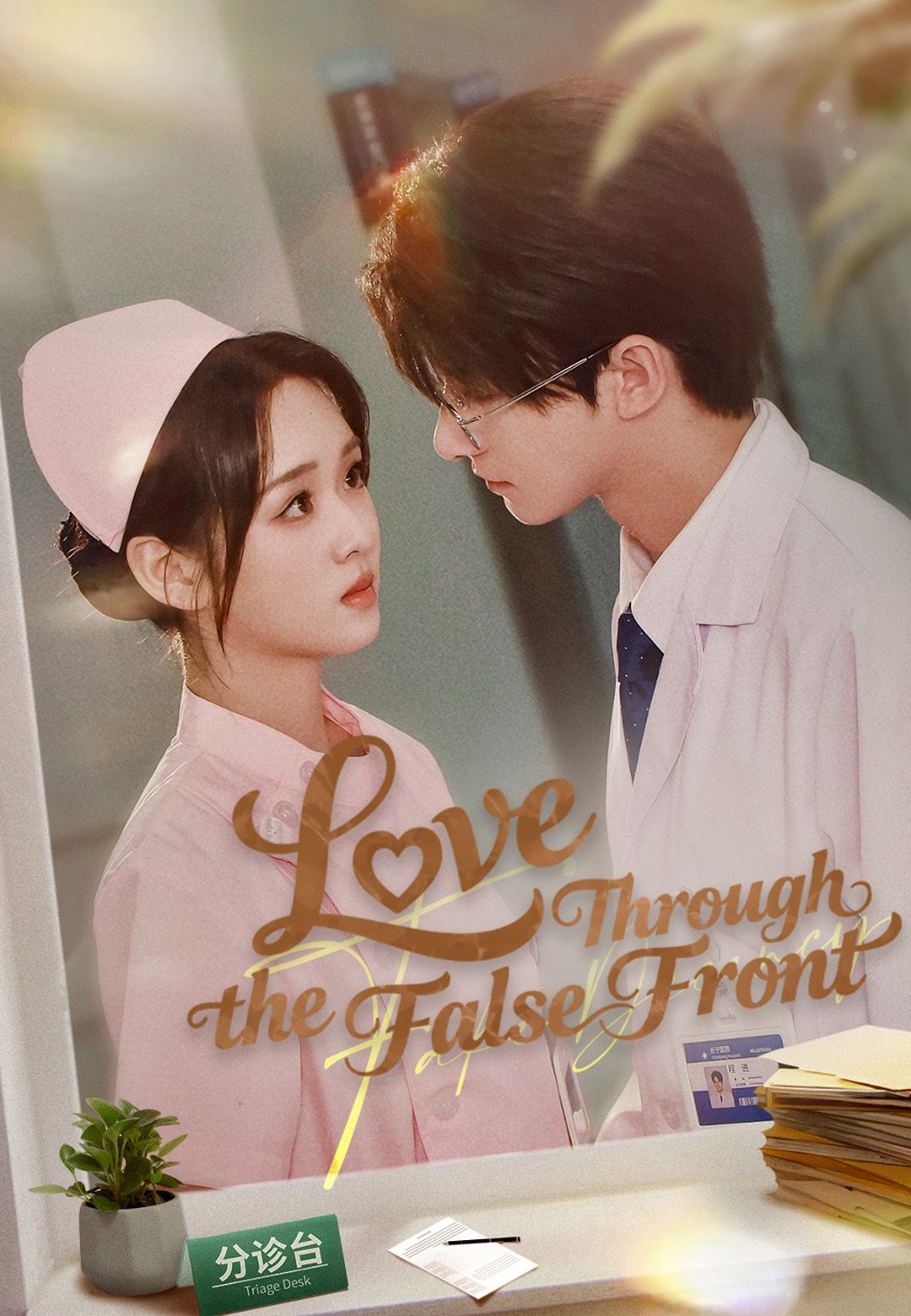 Love Through the False Front