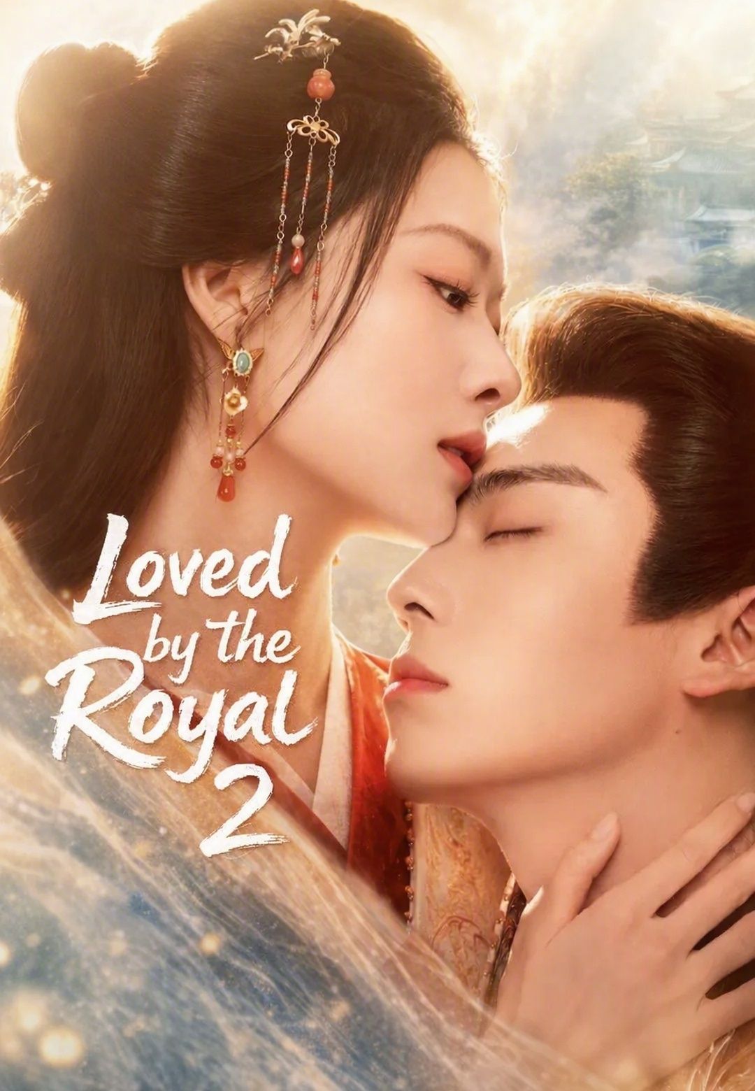 Loved by the Royal 2