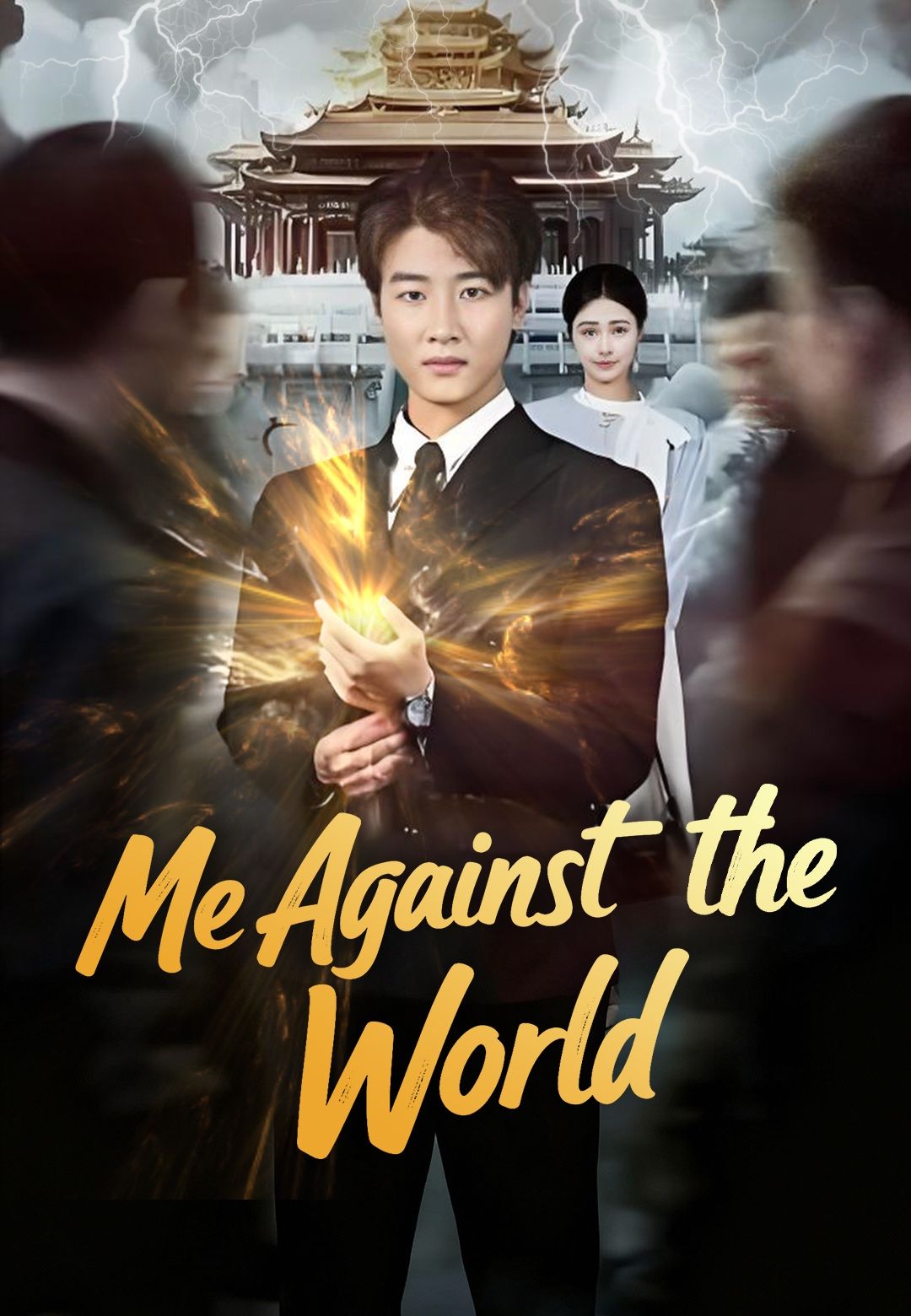Me Against the World