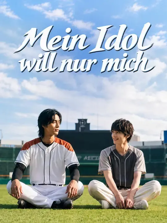 Mein Idol will nur mich