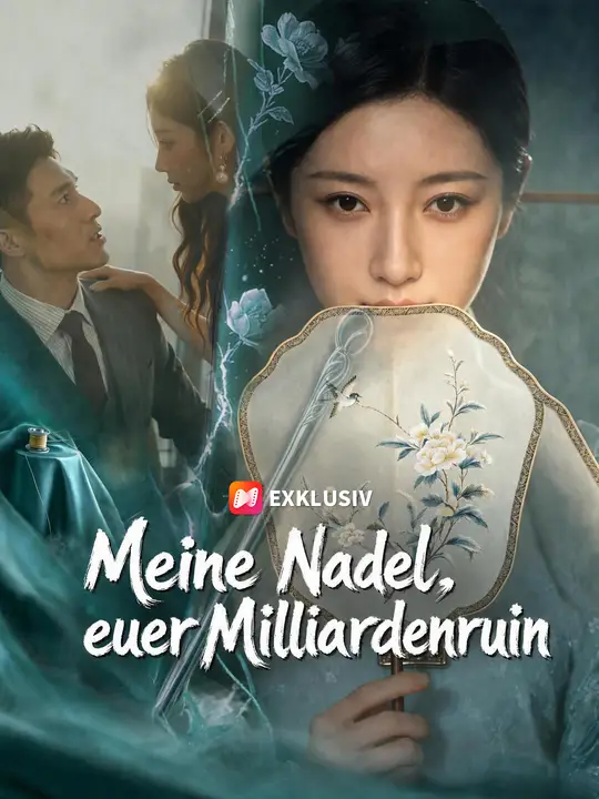 Meine Nadel, euer Milliardenruin