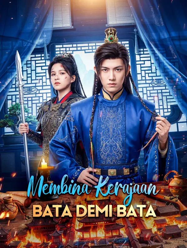 Membina Kerajaan, Bata demi Bata