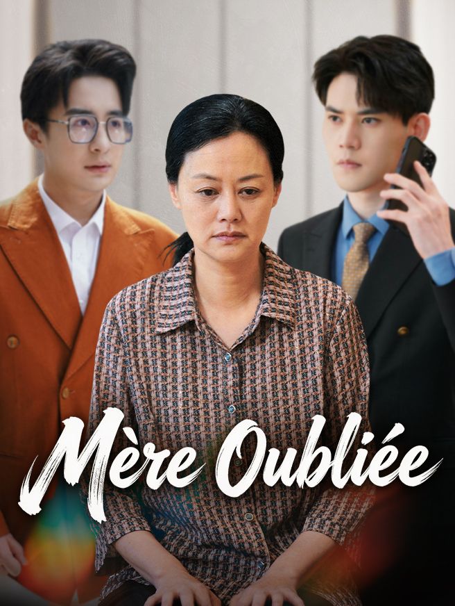 Mère Oubliée