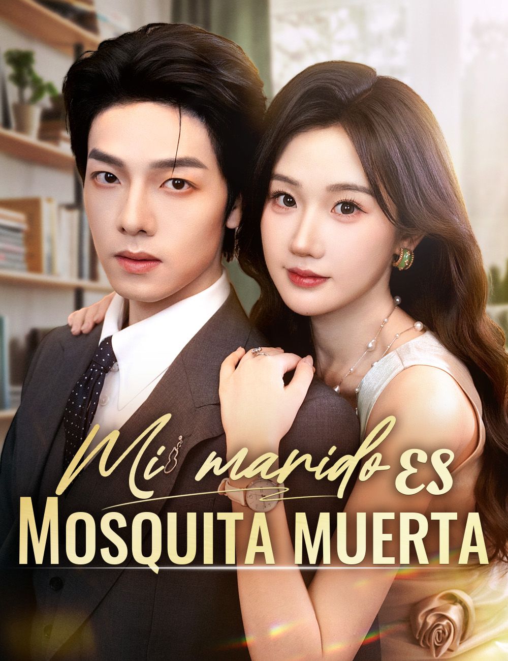 Mi marido es mosquita muerta