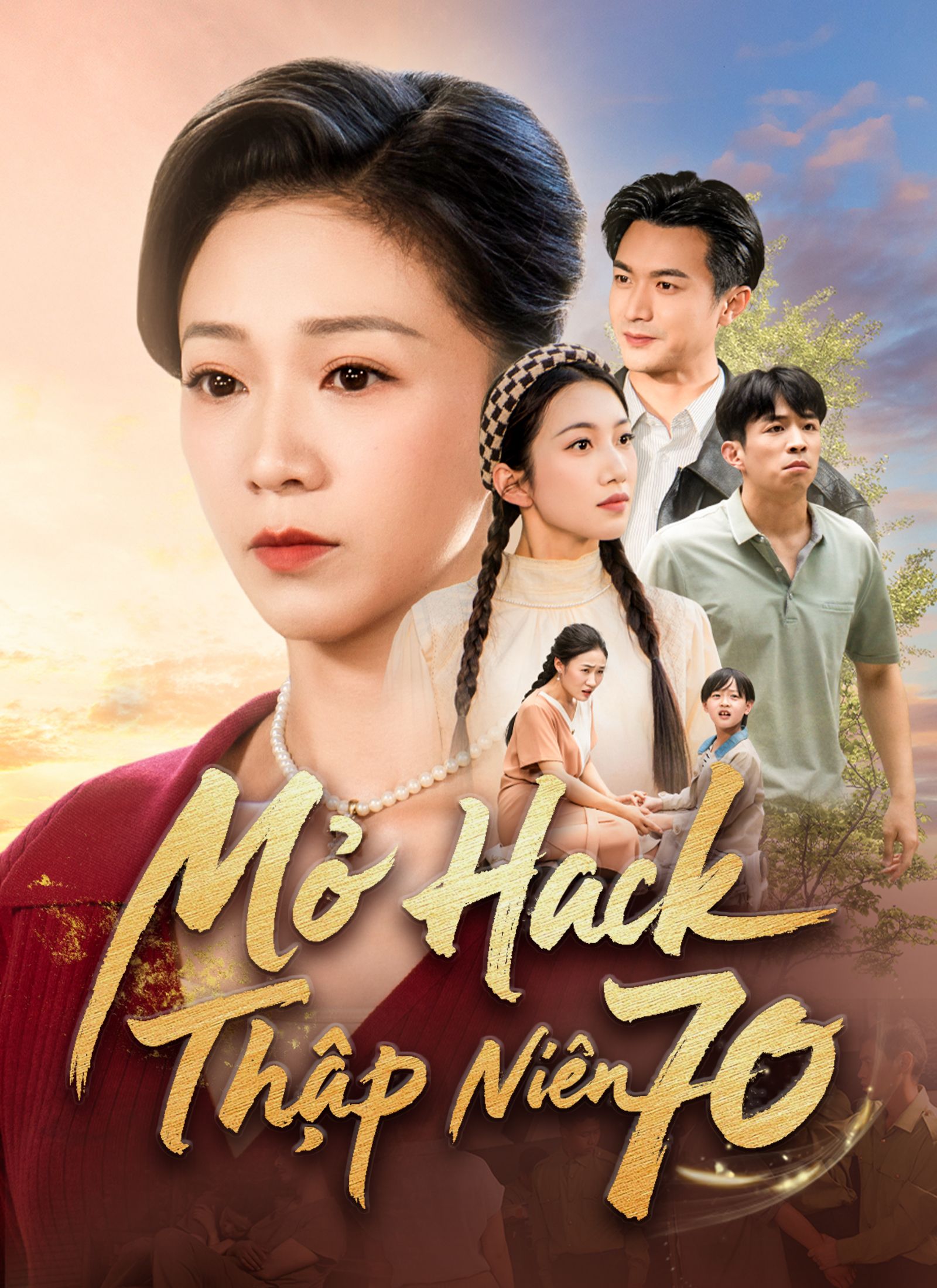Poster Mở Hack Thập Niên 70