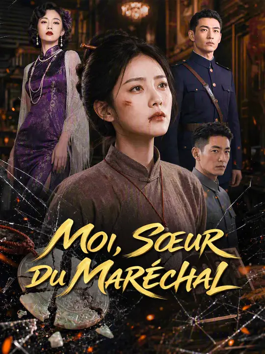 MOI, SŒUR DU MARÉCHAL