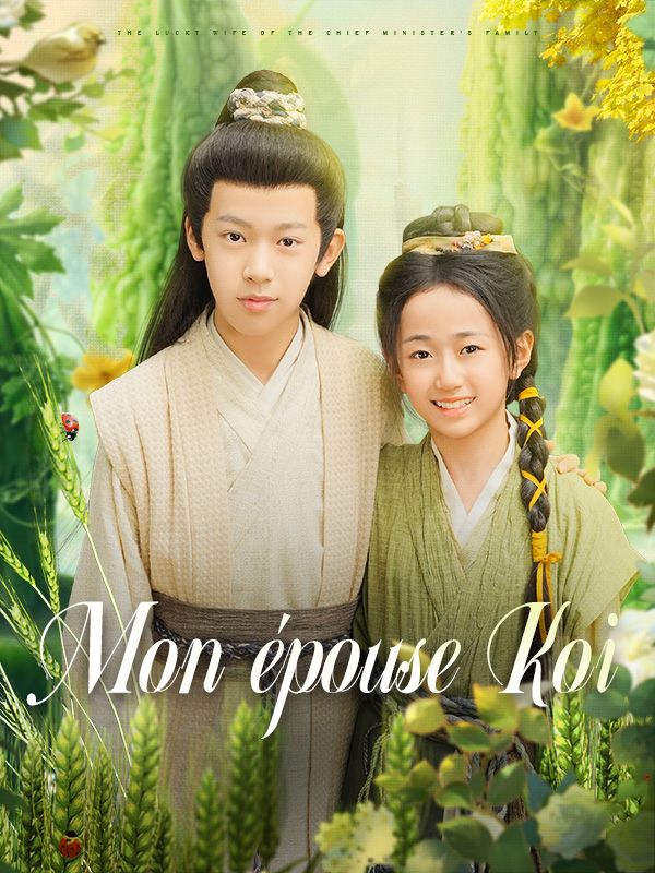 Mon épouse Koi