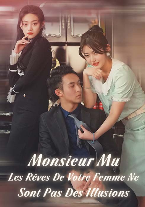 Monsieur Mu, les rêves de votre femme ne sont pas des illusions