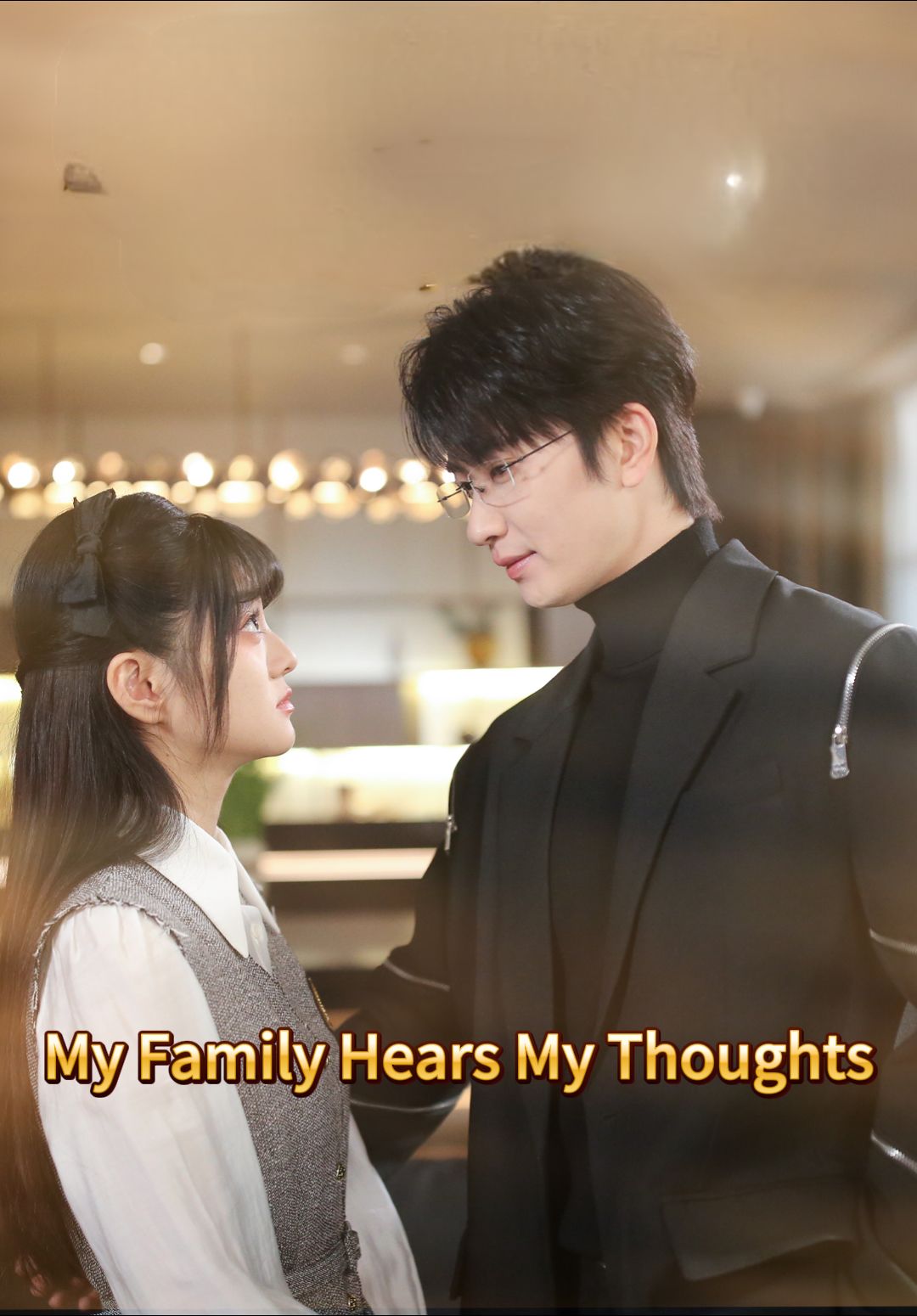 My Family Hears My Thoughts