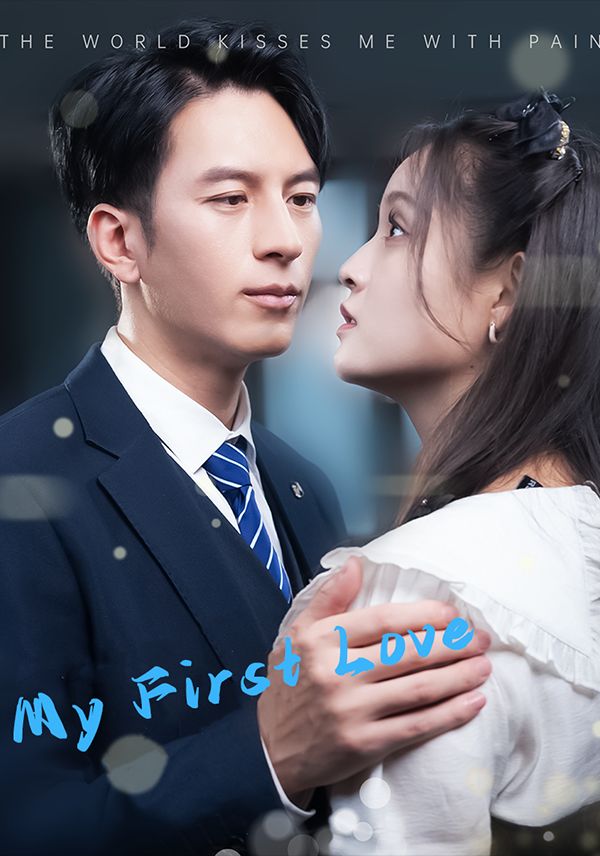 My First Love