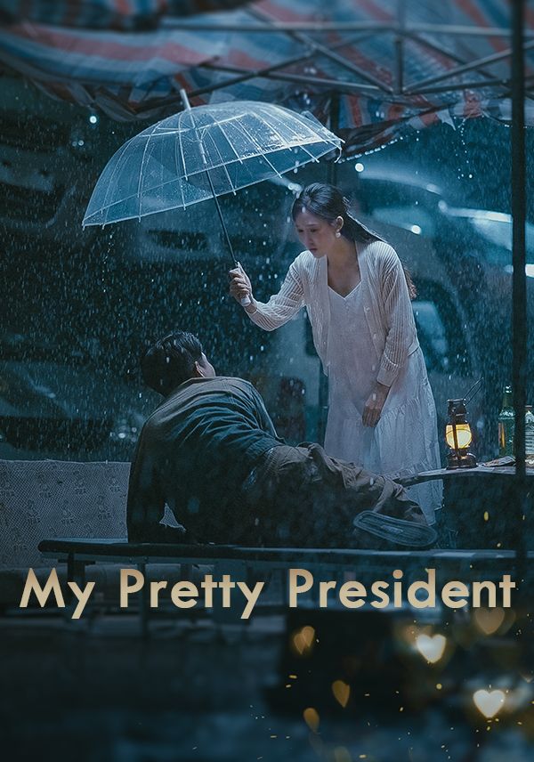 My Pretty President