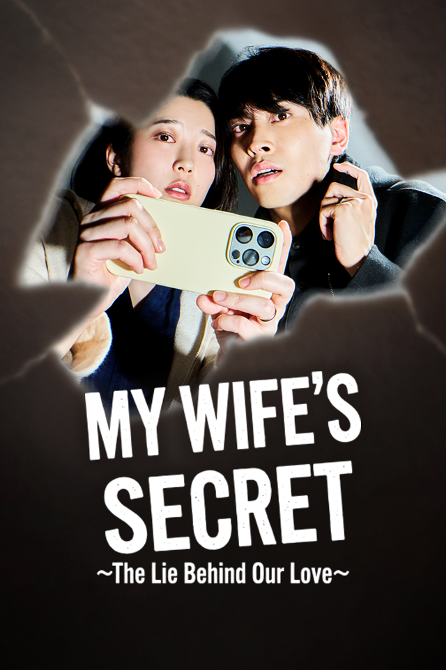 My Wife’s Secret ~The Lie Behind Our Love~