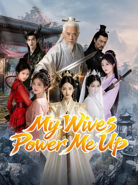 My Wives Power Me Up