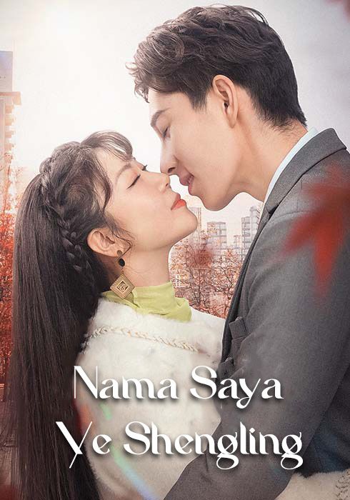 Nama Saya Ye Shengling