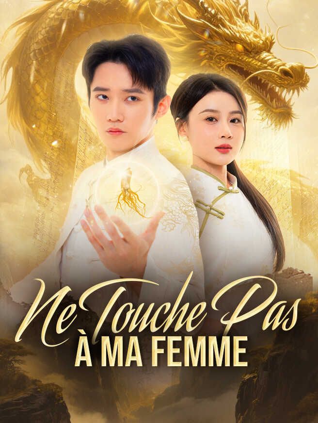 Ne touche pas à ma femme