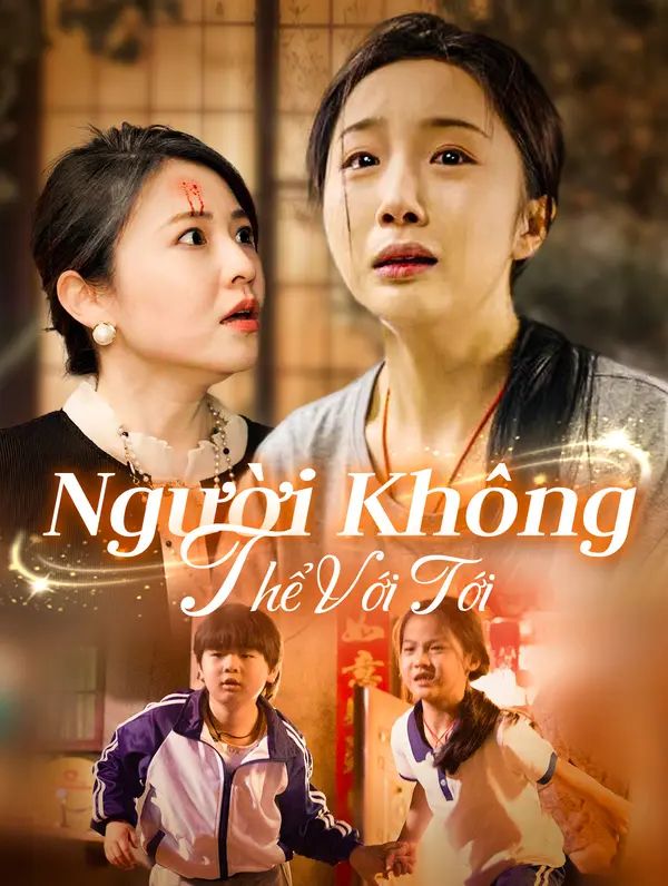 Người Không Thể Với Tới