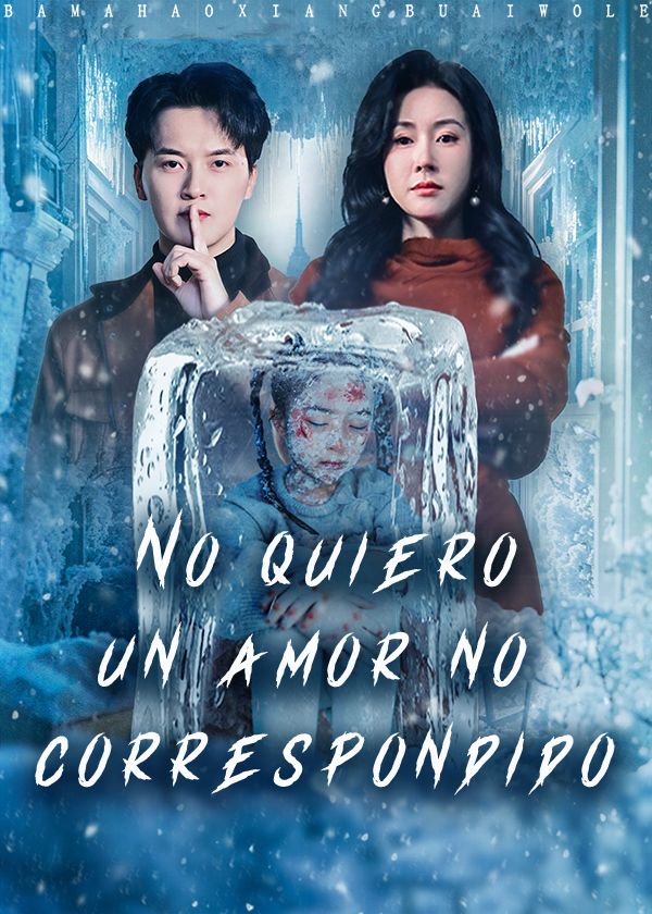 No quiero un amor no correspondido
