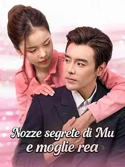 Nozze segrete di Mu e moglie rea