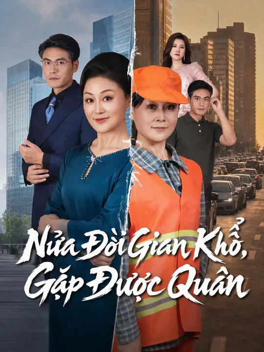 Nửa Đời Gian Khổ, Gặp Được Quân