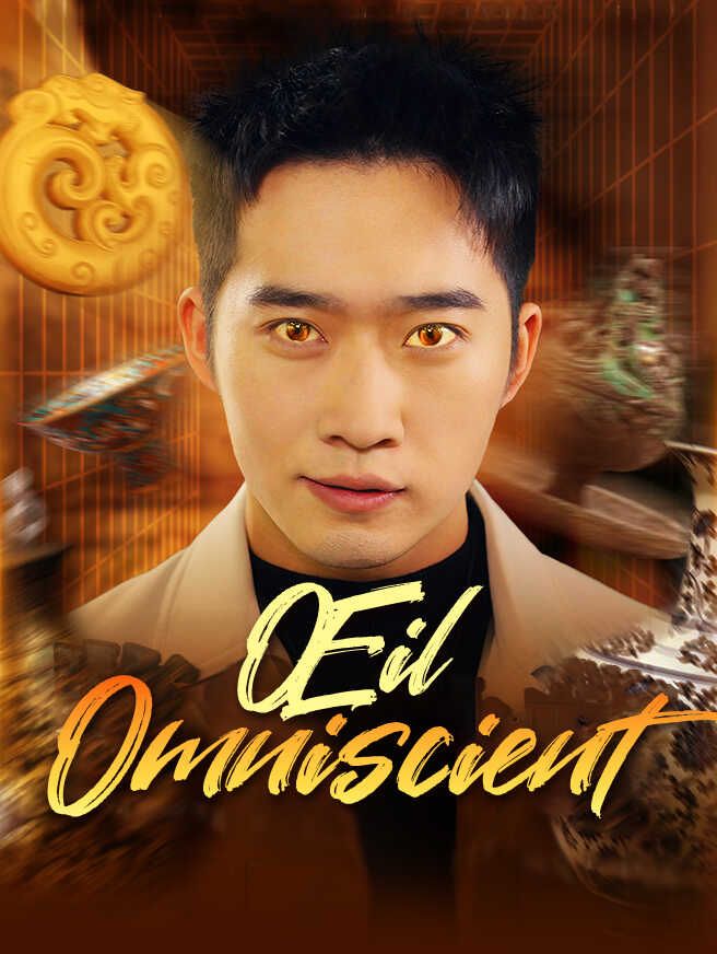 Œil Omniscient