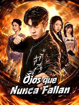 Ojos que Nunca Fallan