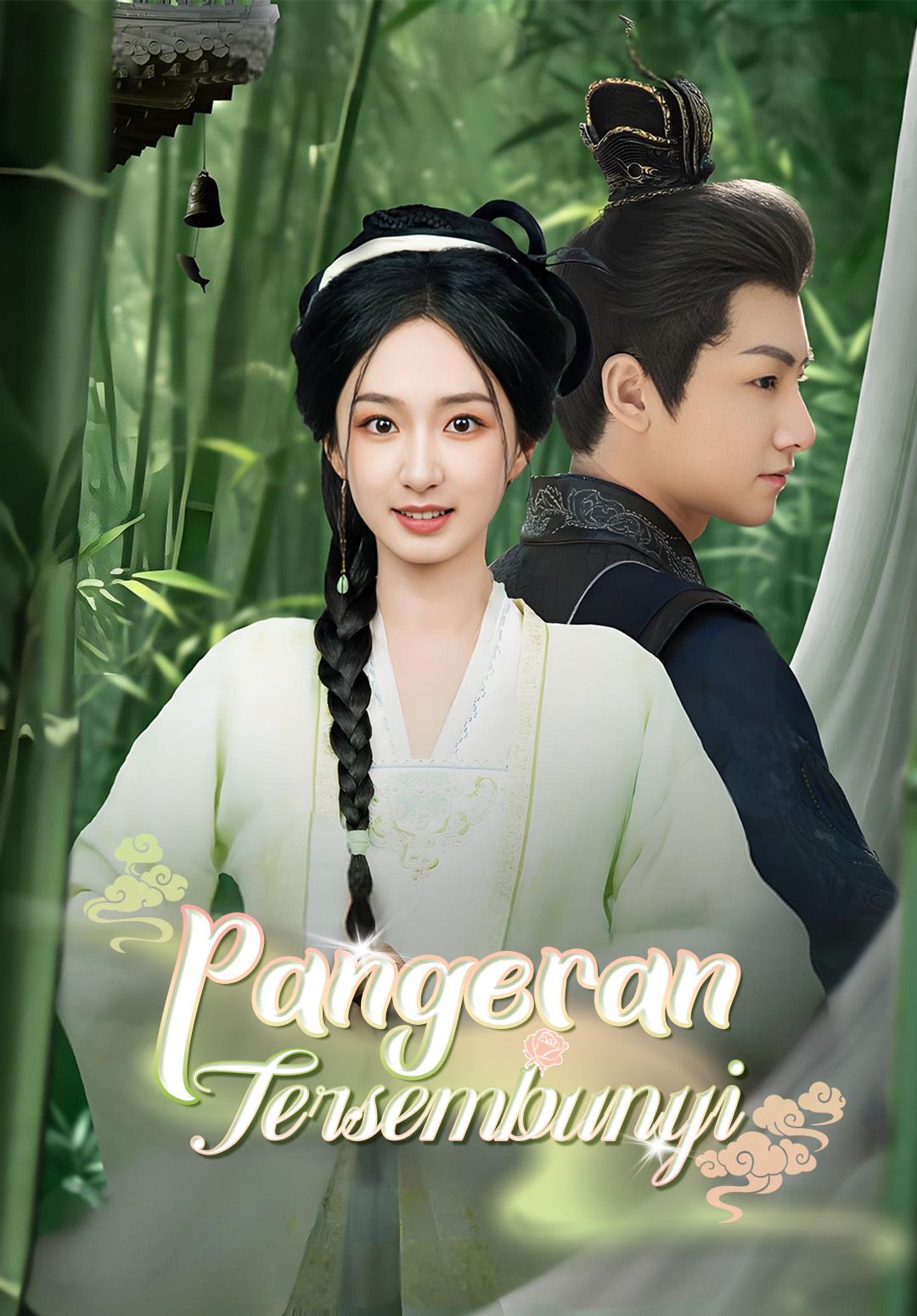 Pangeran Tersembunyi