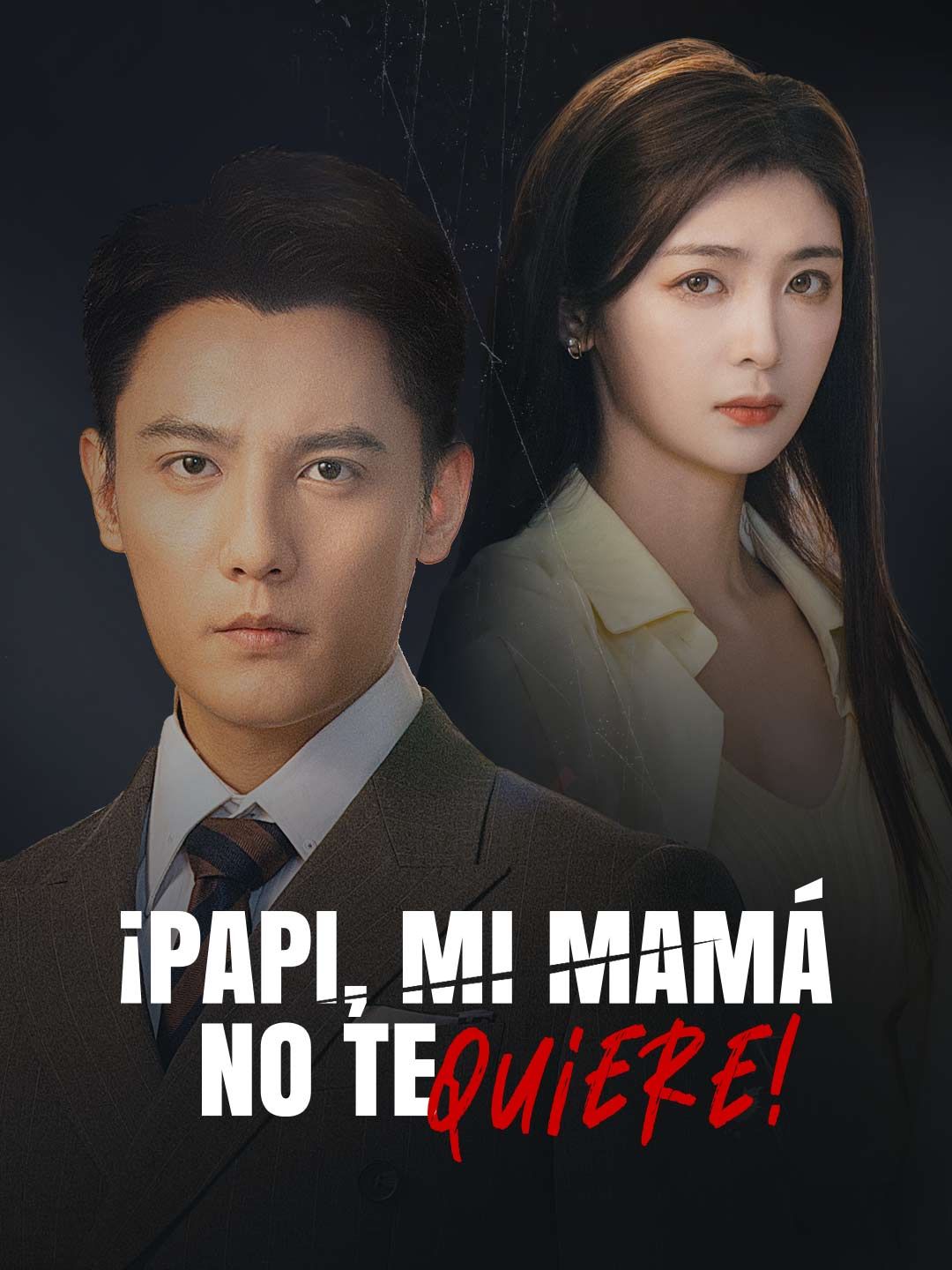 ¡Papi, mi mamá no te quiere!