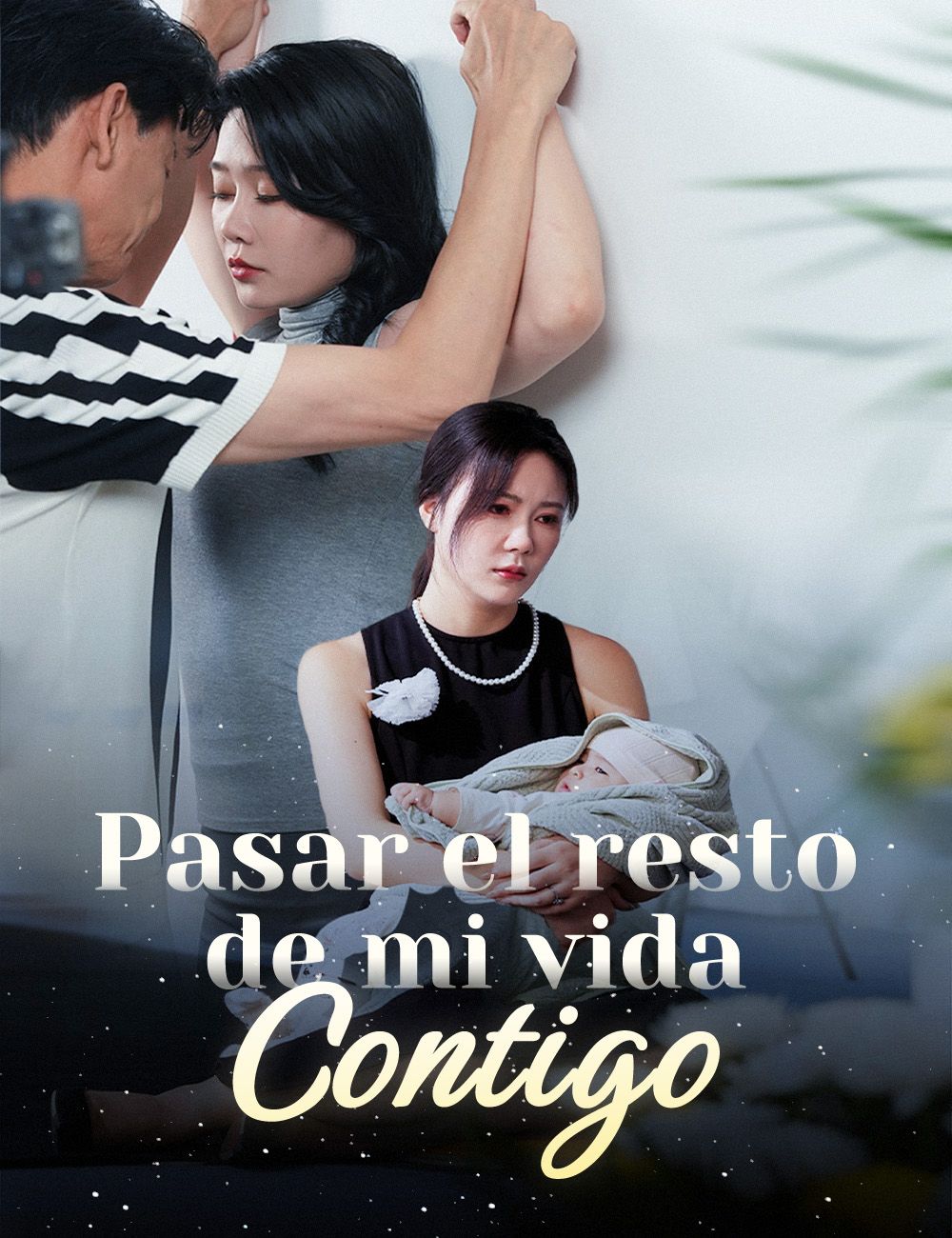 Pasar el resto de mi vida contigo