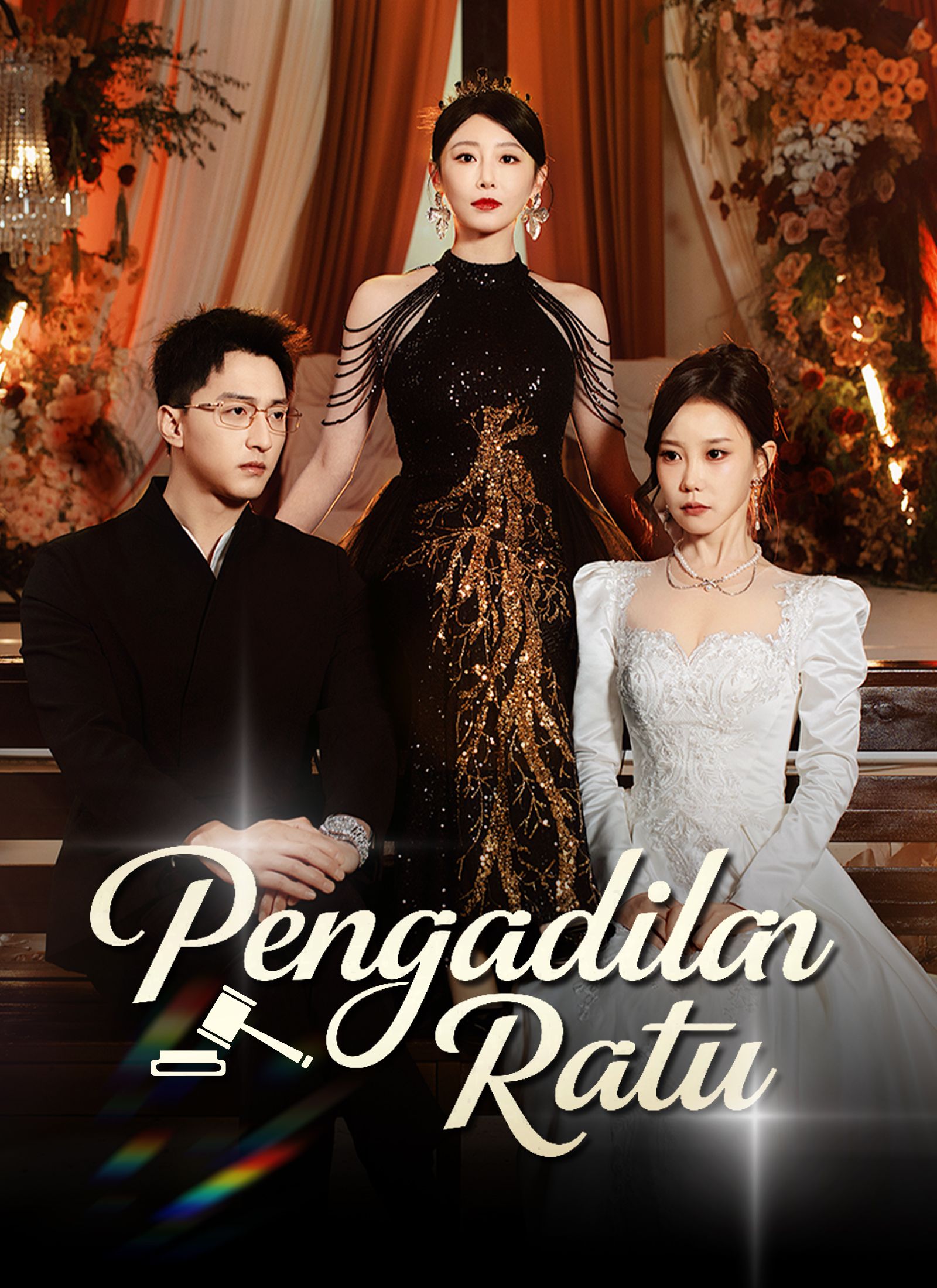 Pengadilan Ratu