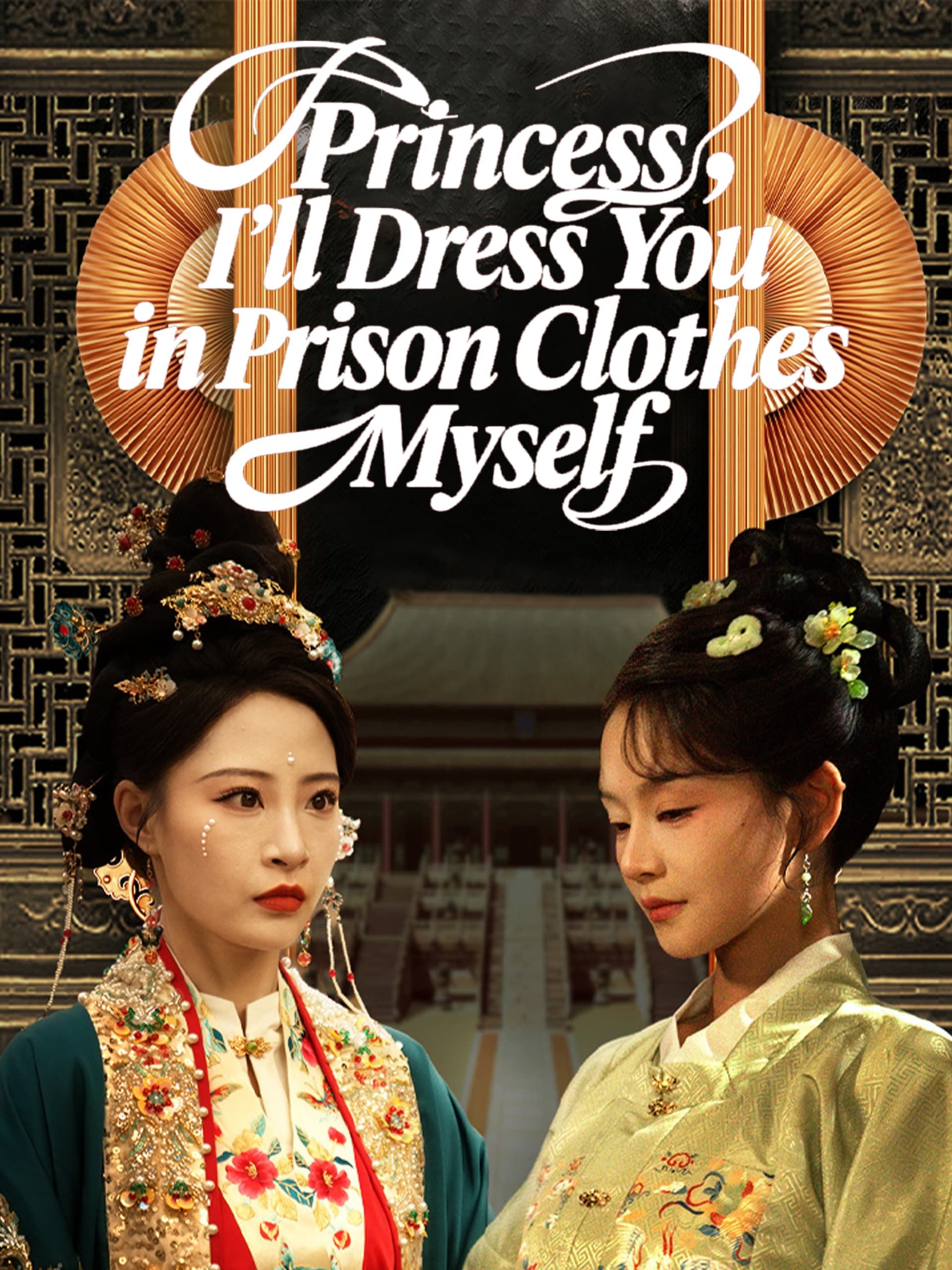Princess, I’ll Dress You in Prison Clothes Myself