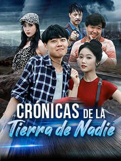 Poster Prueba Final