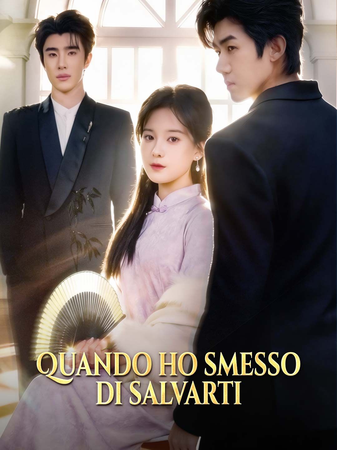 Quando ho smesso di salvarti