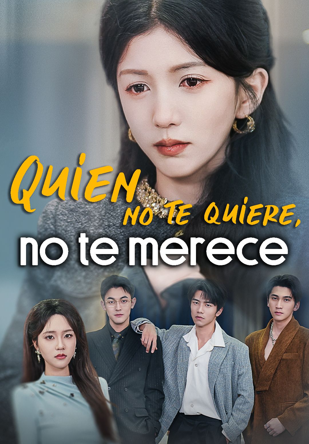 Quien no te quiere, no te merece