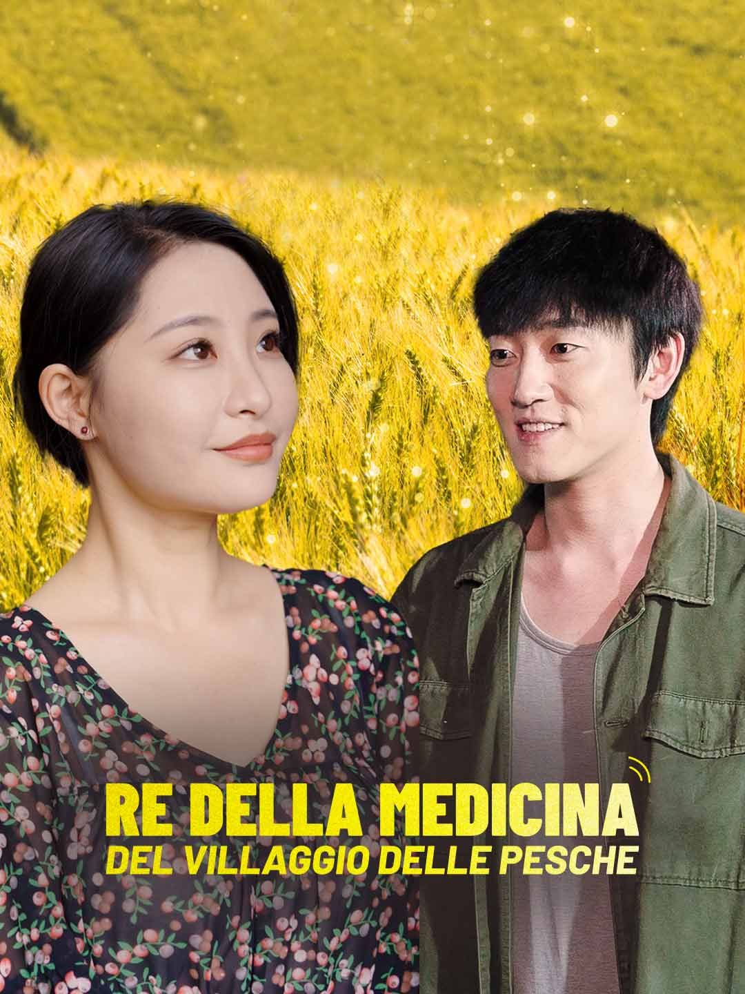 Re della Medicina del Villaggio delle Pesche