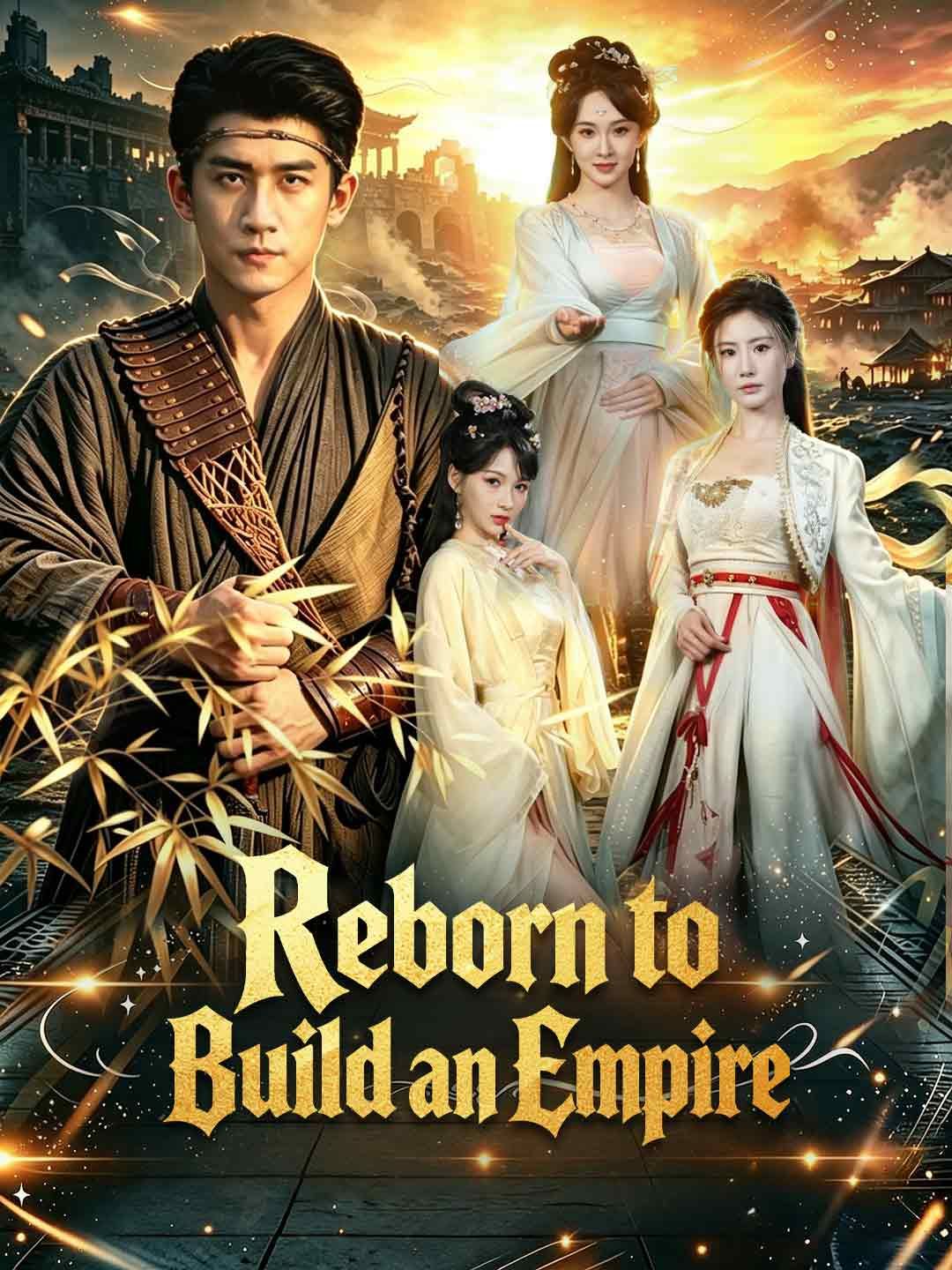 Reborn to Build an Empire