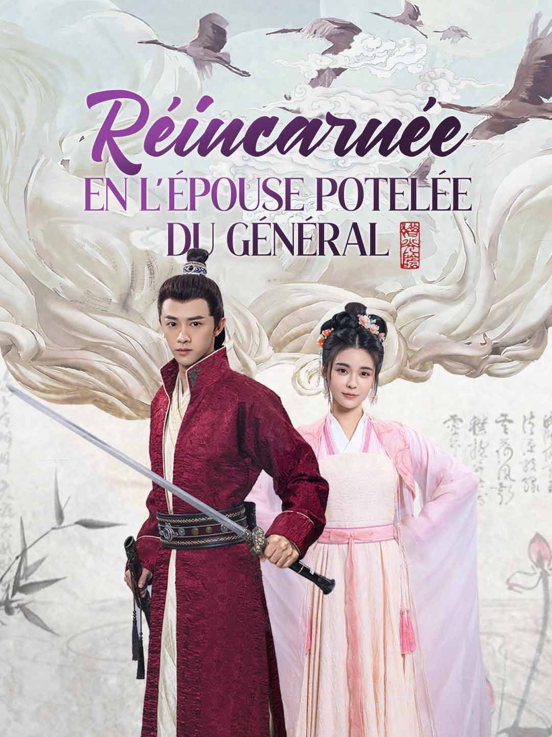 Réincarnée en Tant que la Mariée Potelée du Général