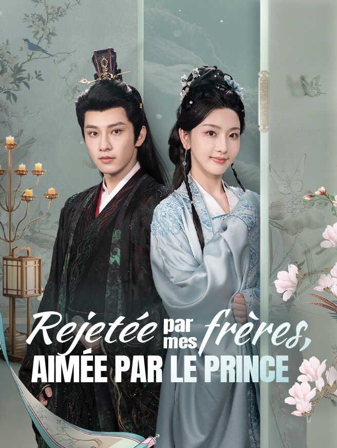 Rejetée par mes frères, aimée par le prince