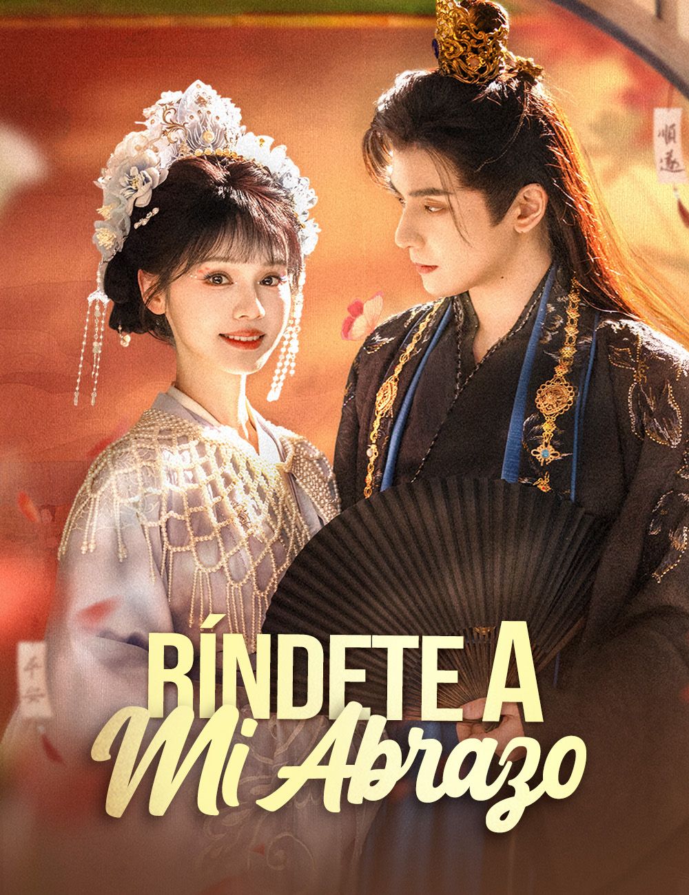Ríndete a mi abrazo