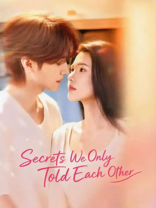 Secrets We Only Told Each Other