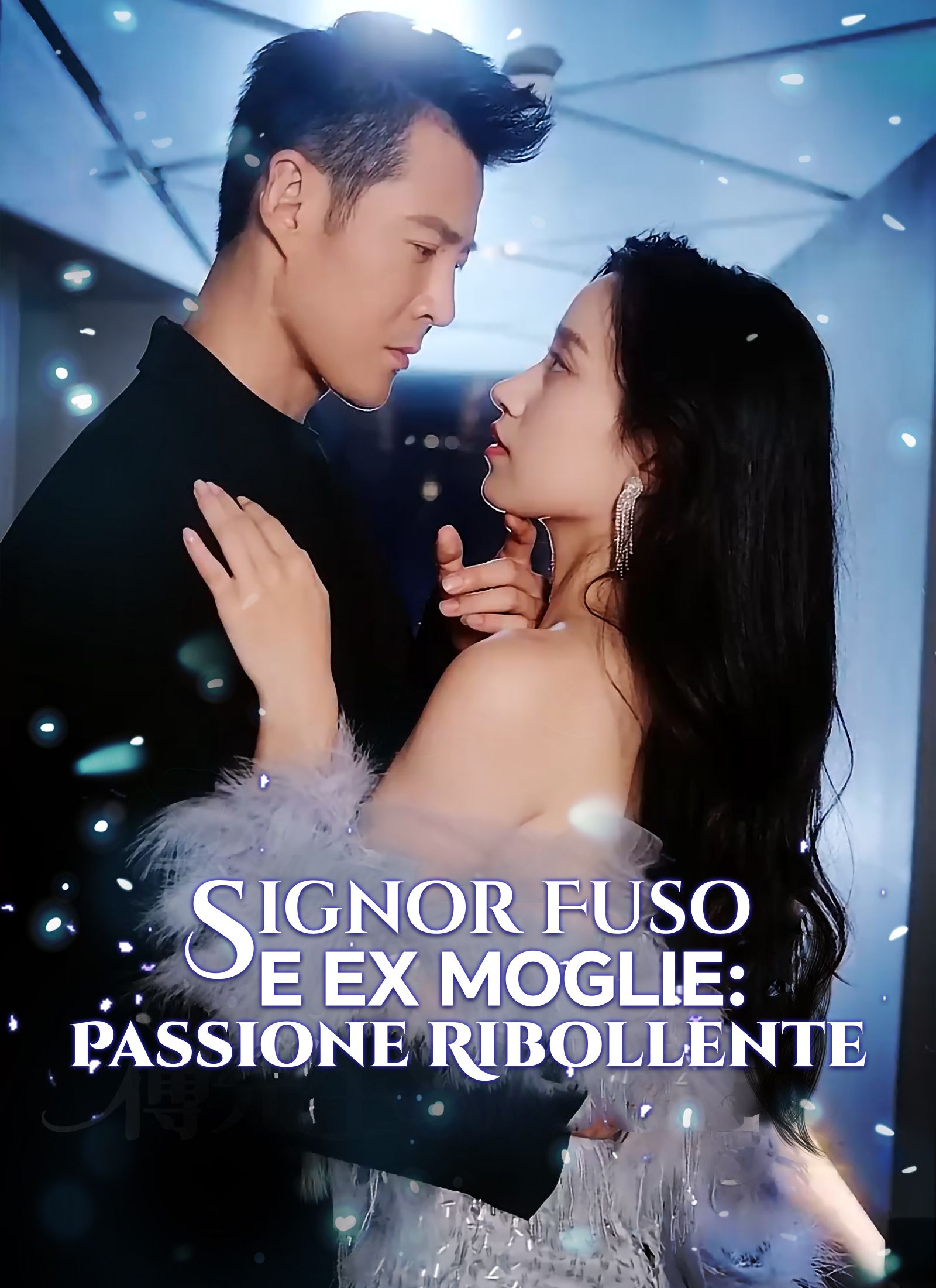Signor Fuso e EX Moglie: Passione Ribollente