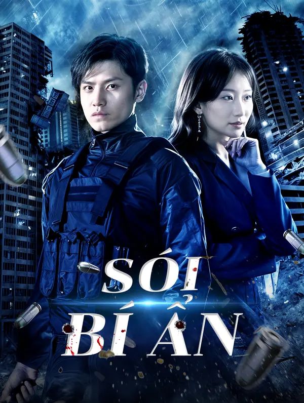 Sói Bí Ẩn