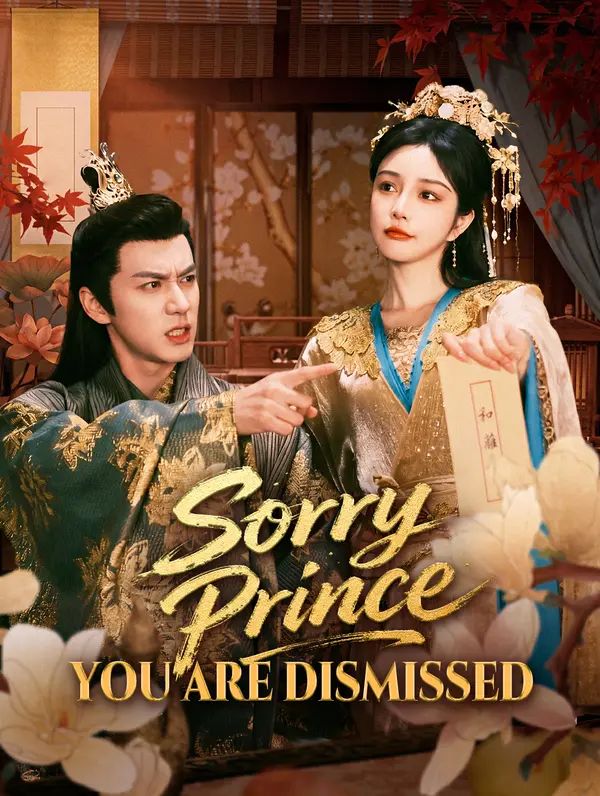 Sorry Prince, You Are Dismissed