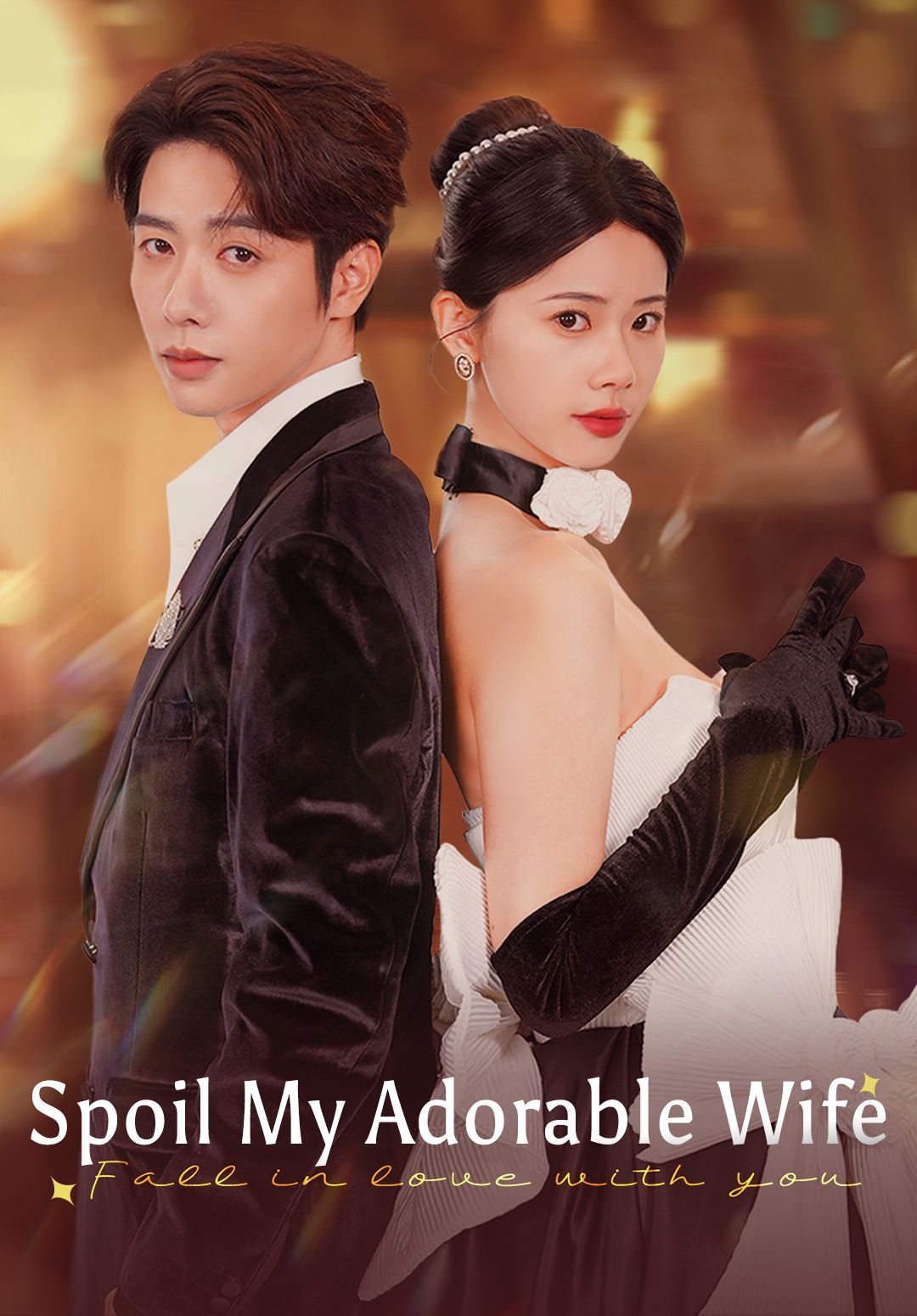 Spoil My Adorable Wife