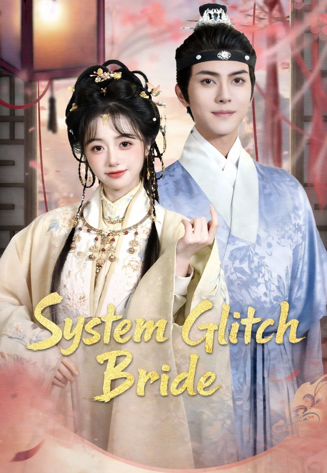 System Glitch Bride