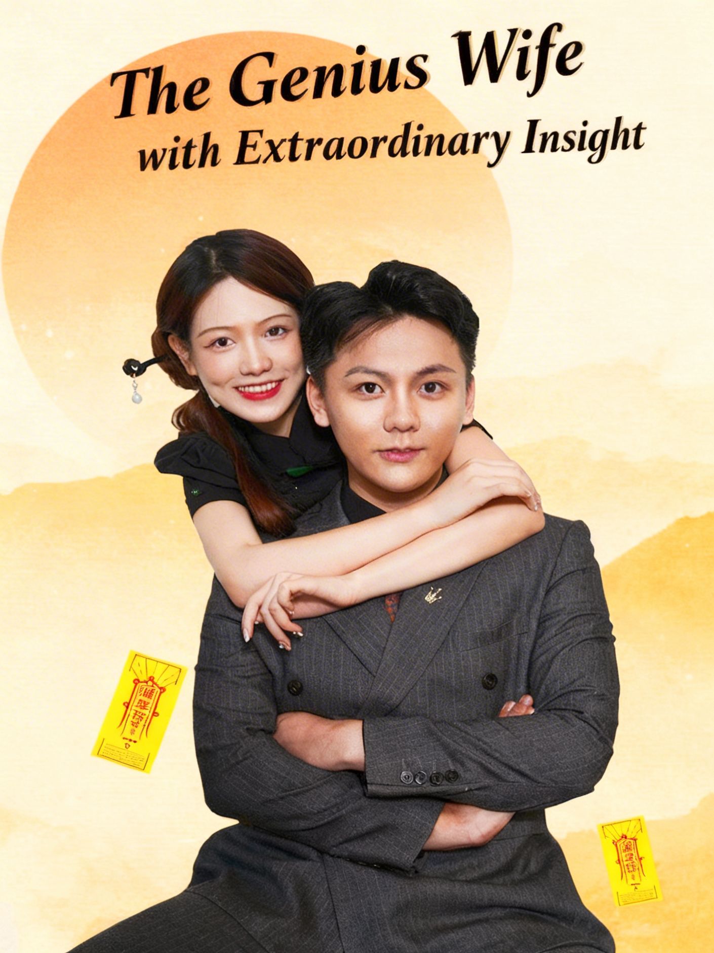 The Genius Wife with Extraordinary Insight
