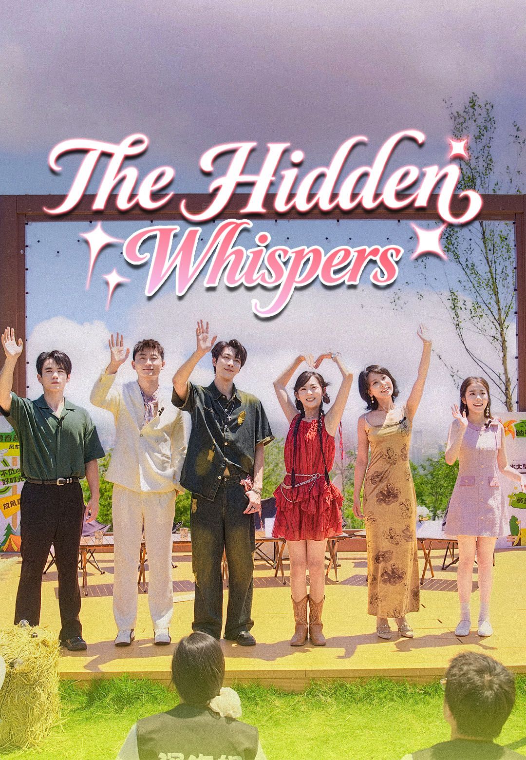 The Hidden Whispers