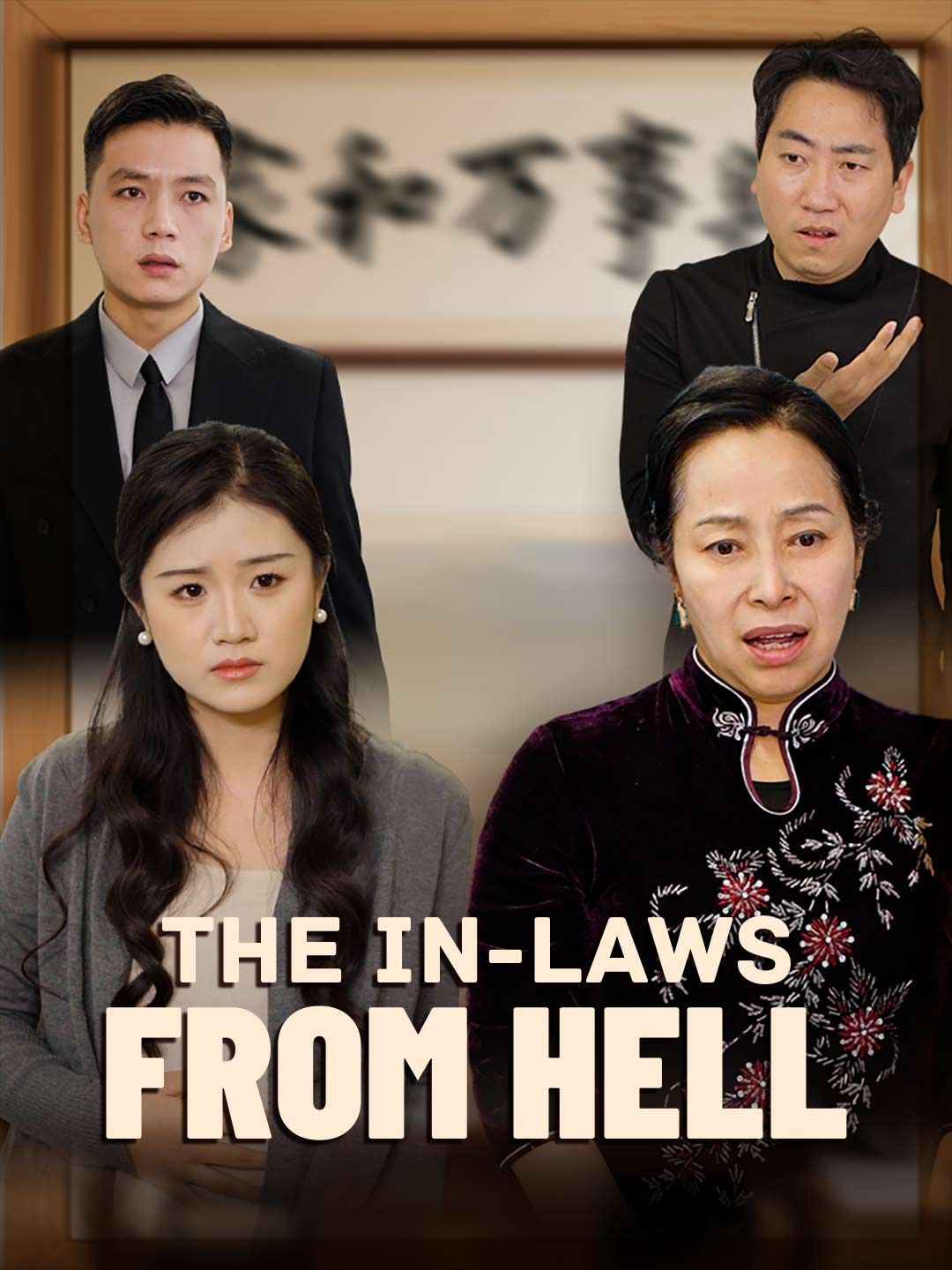 The In-Laws from Hell