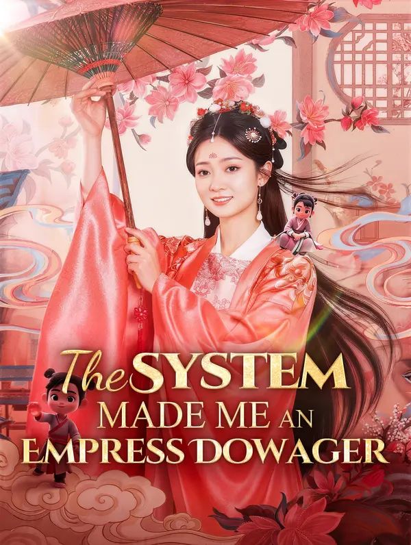 The System Made Me an Empress Dowager