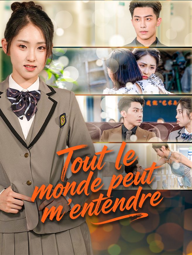 Tout le monde peut m’entendre