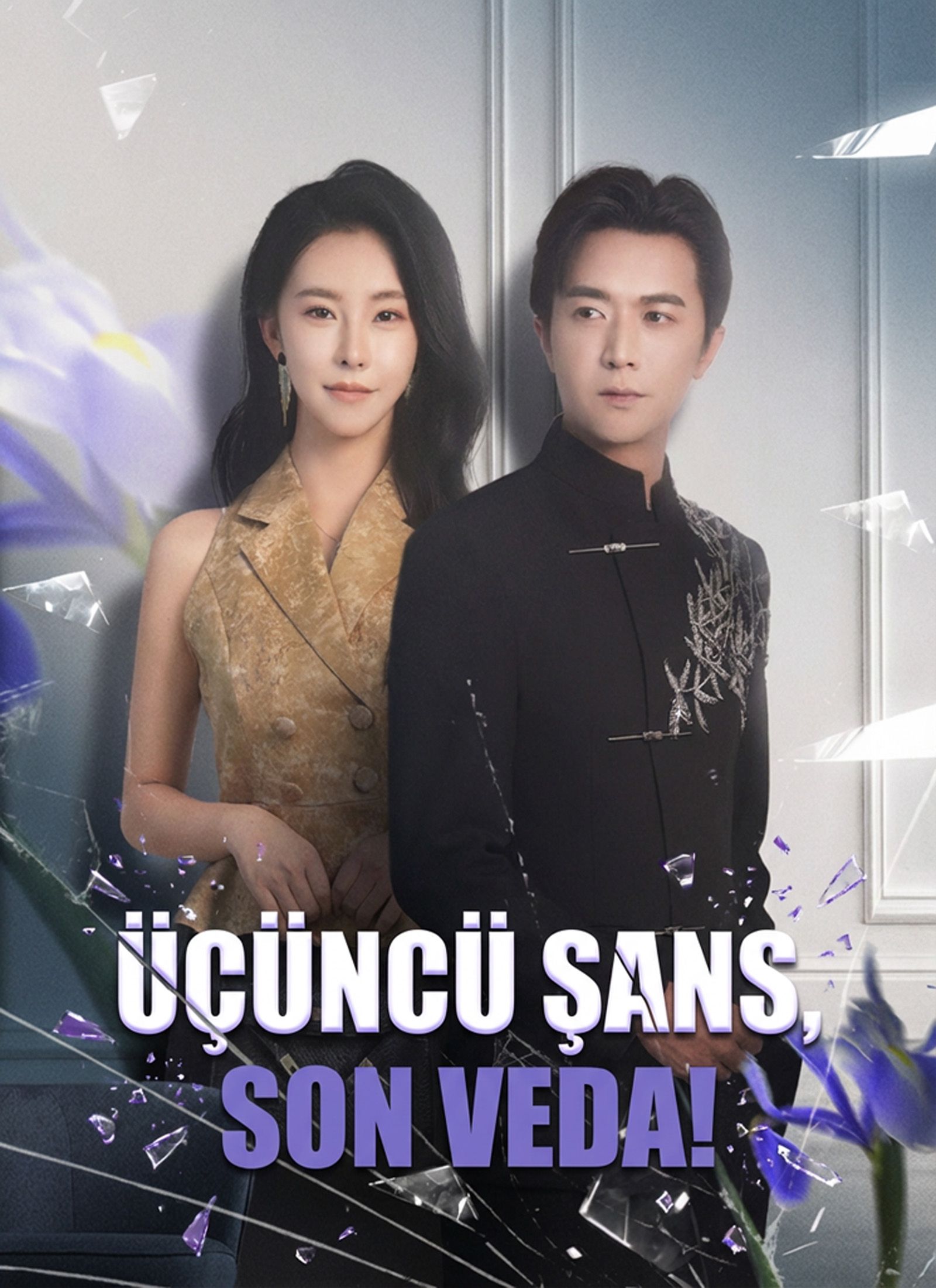 Üçüncü Şans, Son Veda